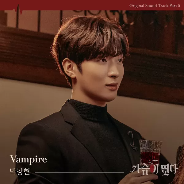 دانلود آهنگ Vampire (Heartbeat OST Part.5) PARK KANG HYUN